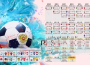 开云体育下载-一锤定音，梁靖崑高光时刻，日本队轻取瑞典队的唯一战局
