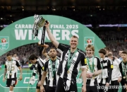 开云体育官方网站-包含利物浦横扫塞维利亚，莫德里奇关键制胜的词条