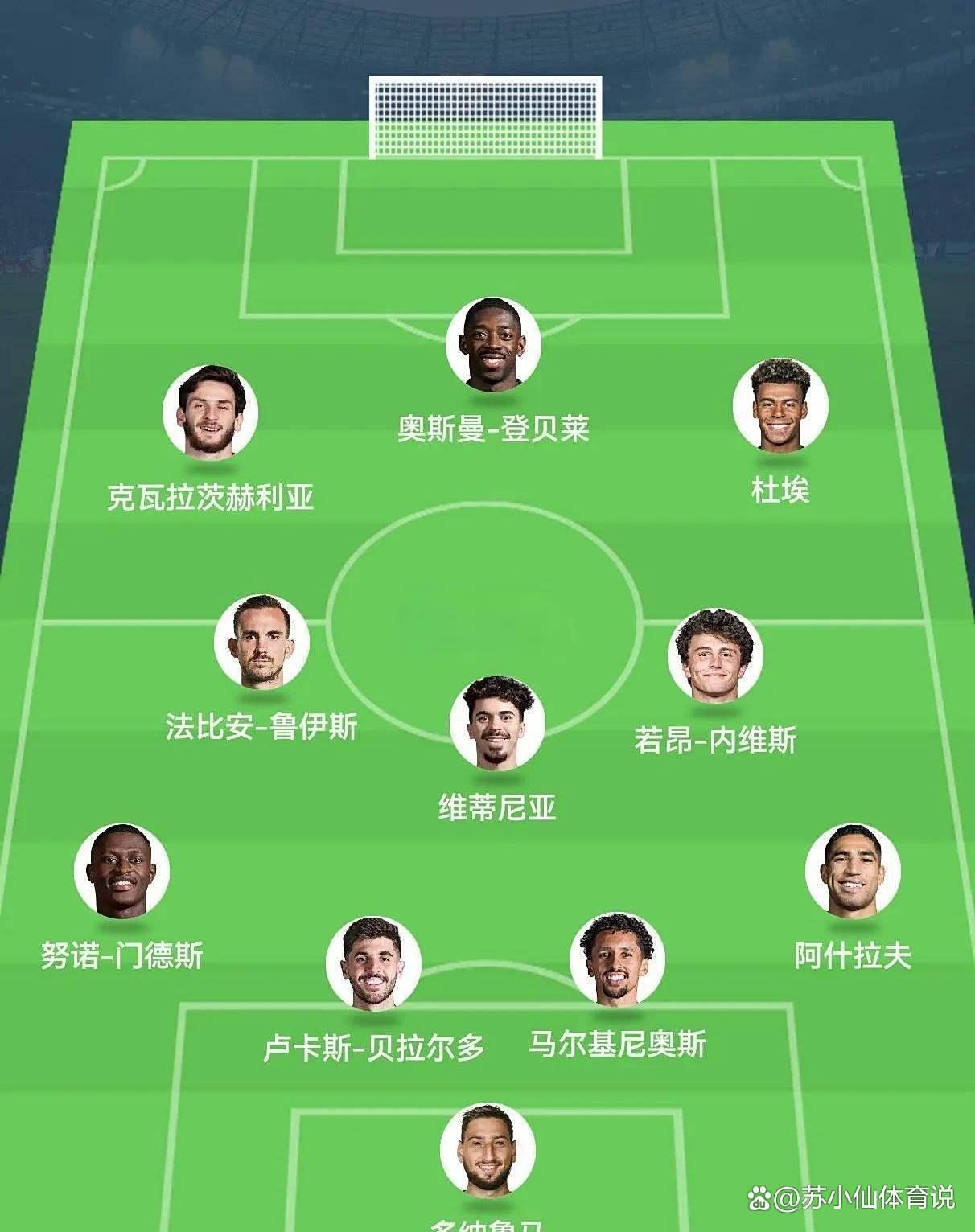 关于足球豪门对决这对肌肤，实力碰撞令人期待的信息