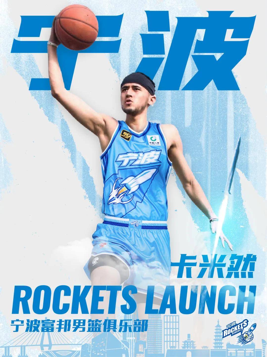 包含宁波男篮锲而不舍,决心追求成功的词条 包含宁波男篮锲而不舍,决心追求成功的词条