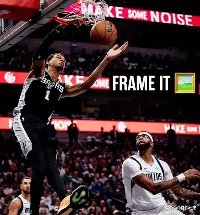 马刺队被灰熊击败，遭遇季后赛失利