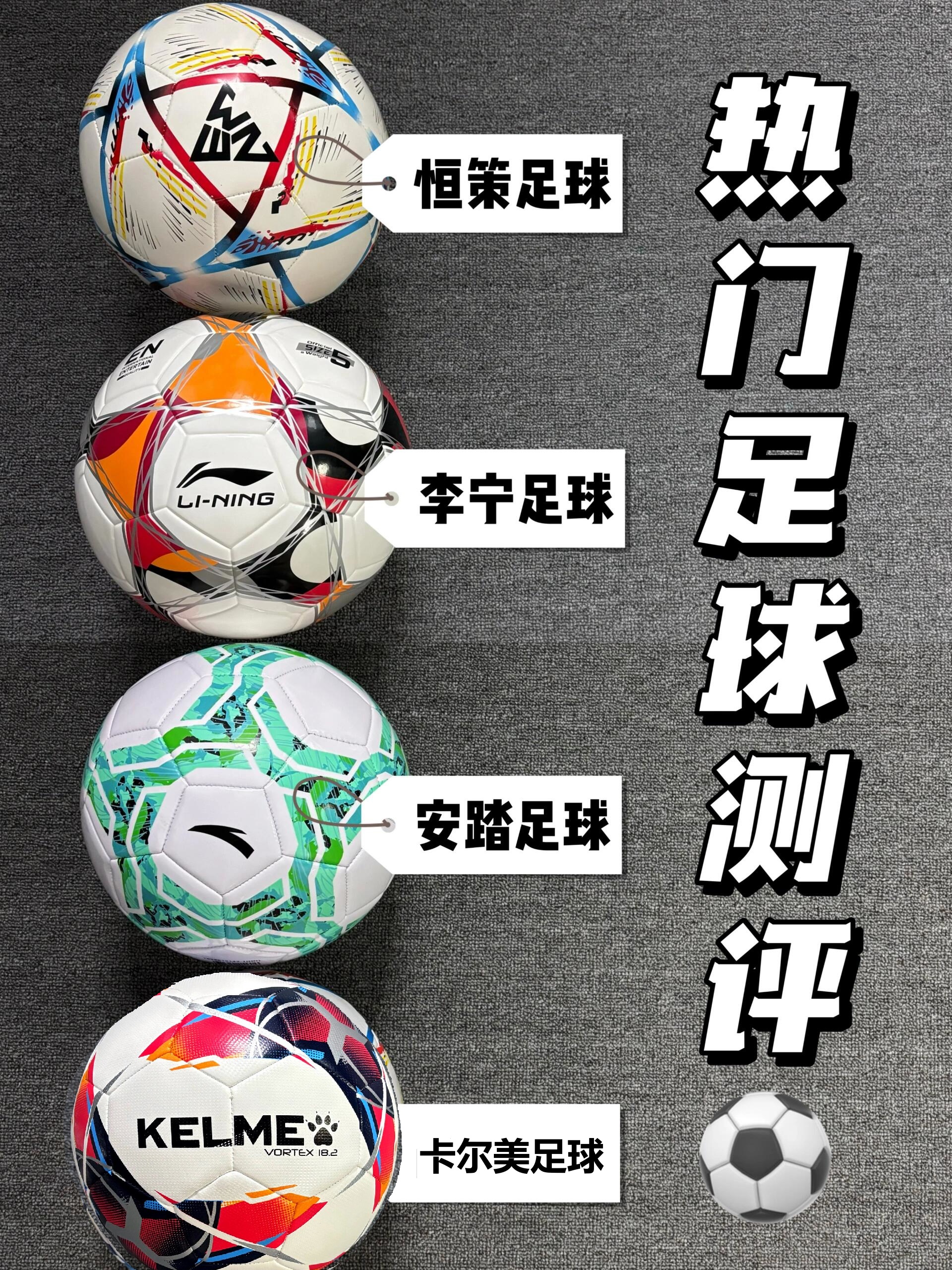 包含足球新闻不断涌现，近期热点话题引人瞩目的词条