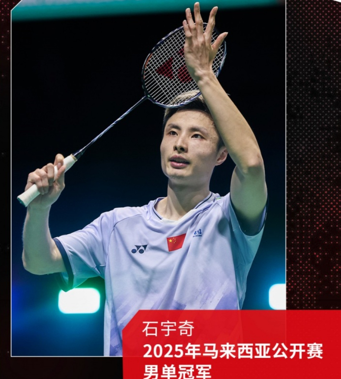 印尼队完胜丹麦队,石宇奇高光表现的简单介绍 印尼队完胜丹麦队,石宇奇高光表现的简单介绍