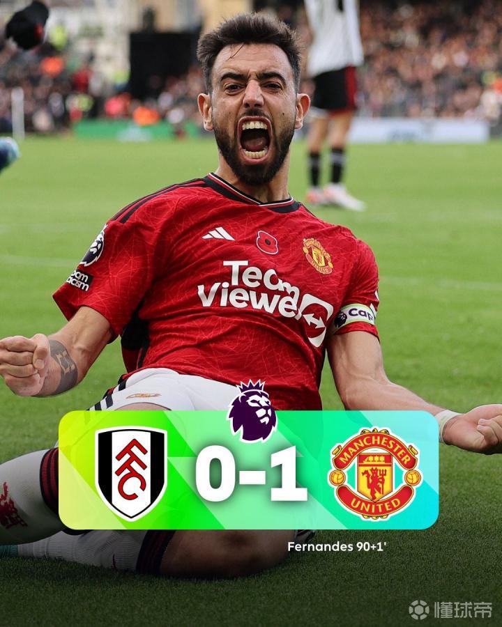 韩国绝杀奥地利，布鲁诺关键制胜