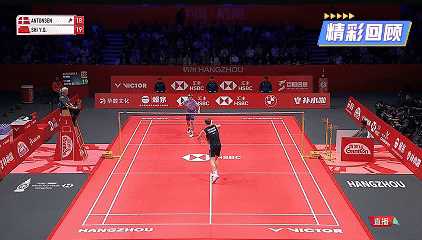 韩国队险胜丹麦队，石宇奇刷新纪录的简单介绍