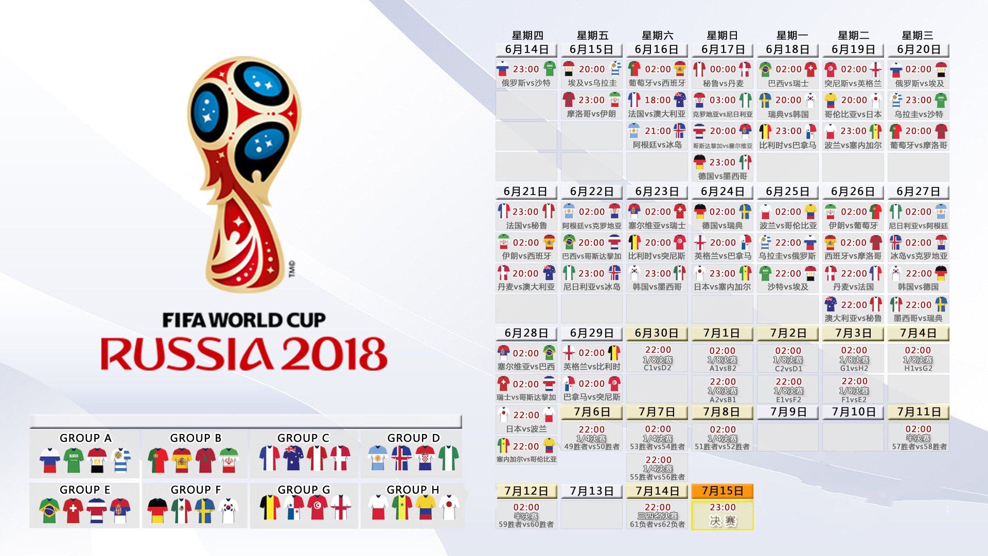 独行侠的独角戏,NBA季后赛之夜,C罗在篮球圣殿书写足球灵魂的关键时刻
